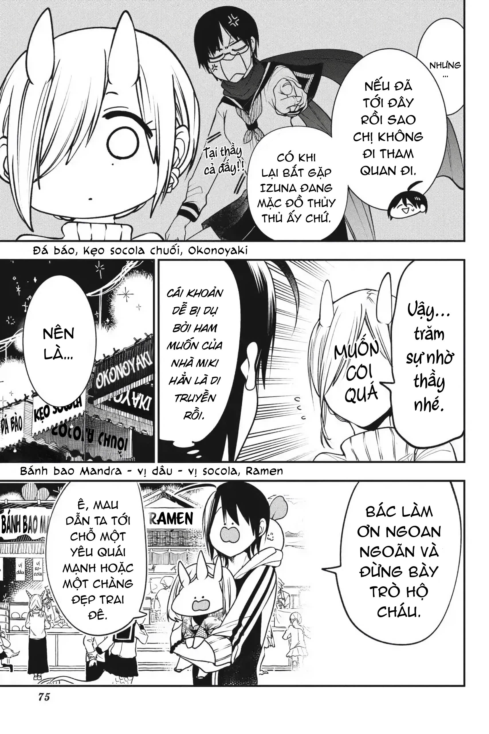 Youkai Gakkou no Sensei Hajimemashita! Chapter 63 - 5