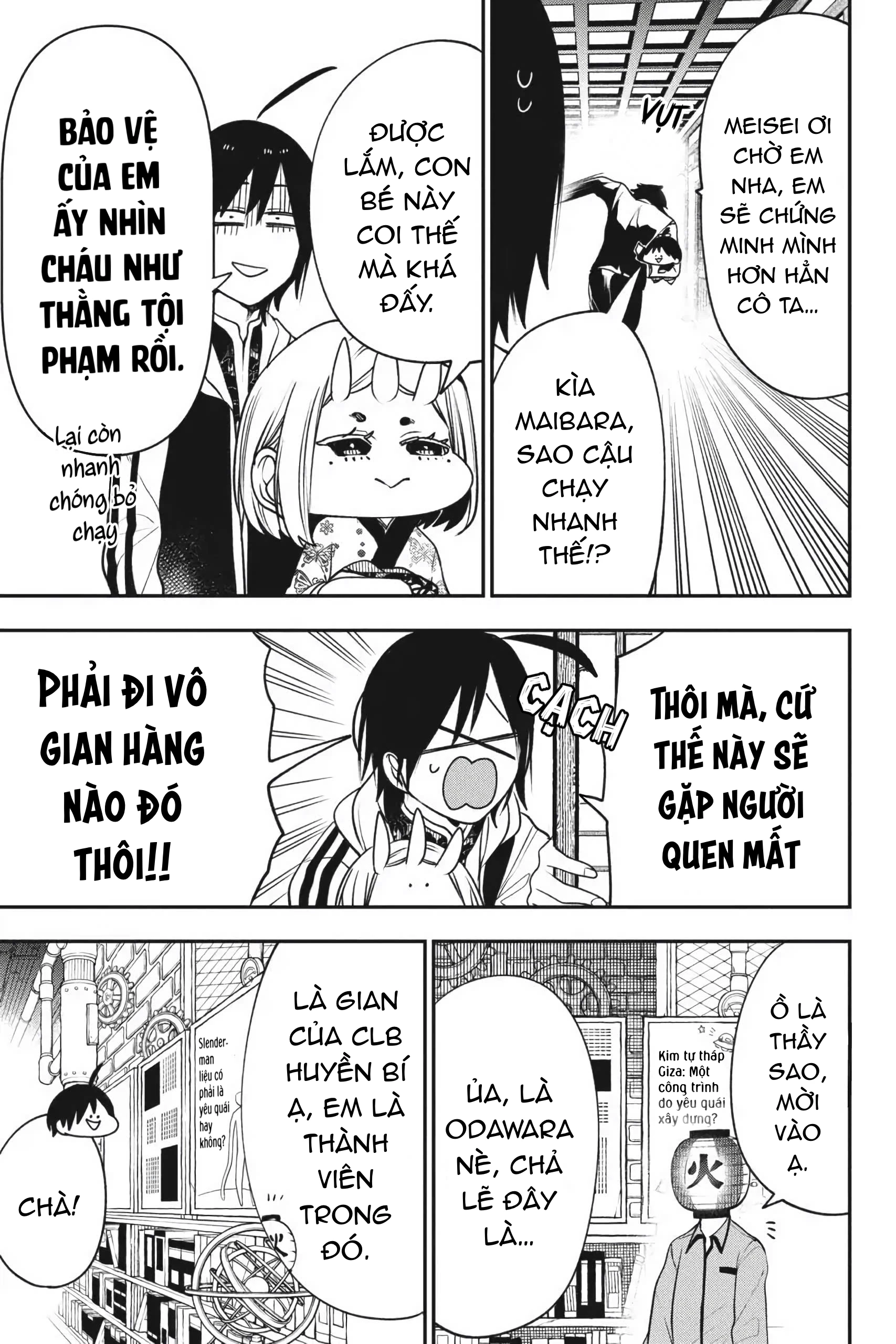 Youkai Gakkou no Sensei Hajimemashita! Chapter 63 - 9