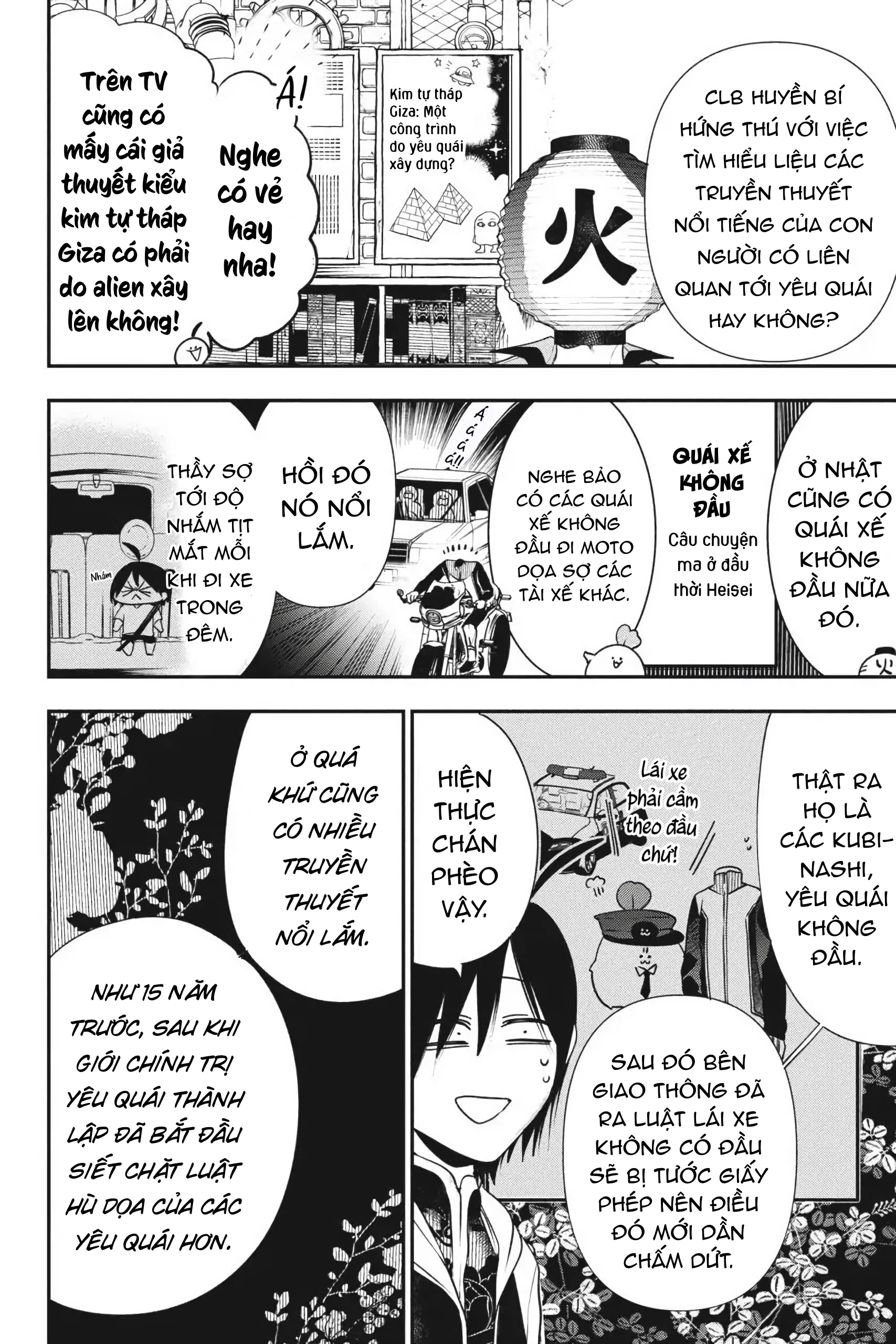 Youkai Gakkou no Sensei Hajimemashita! Chapter 63 - 10