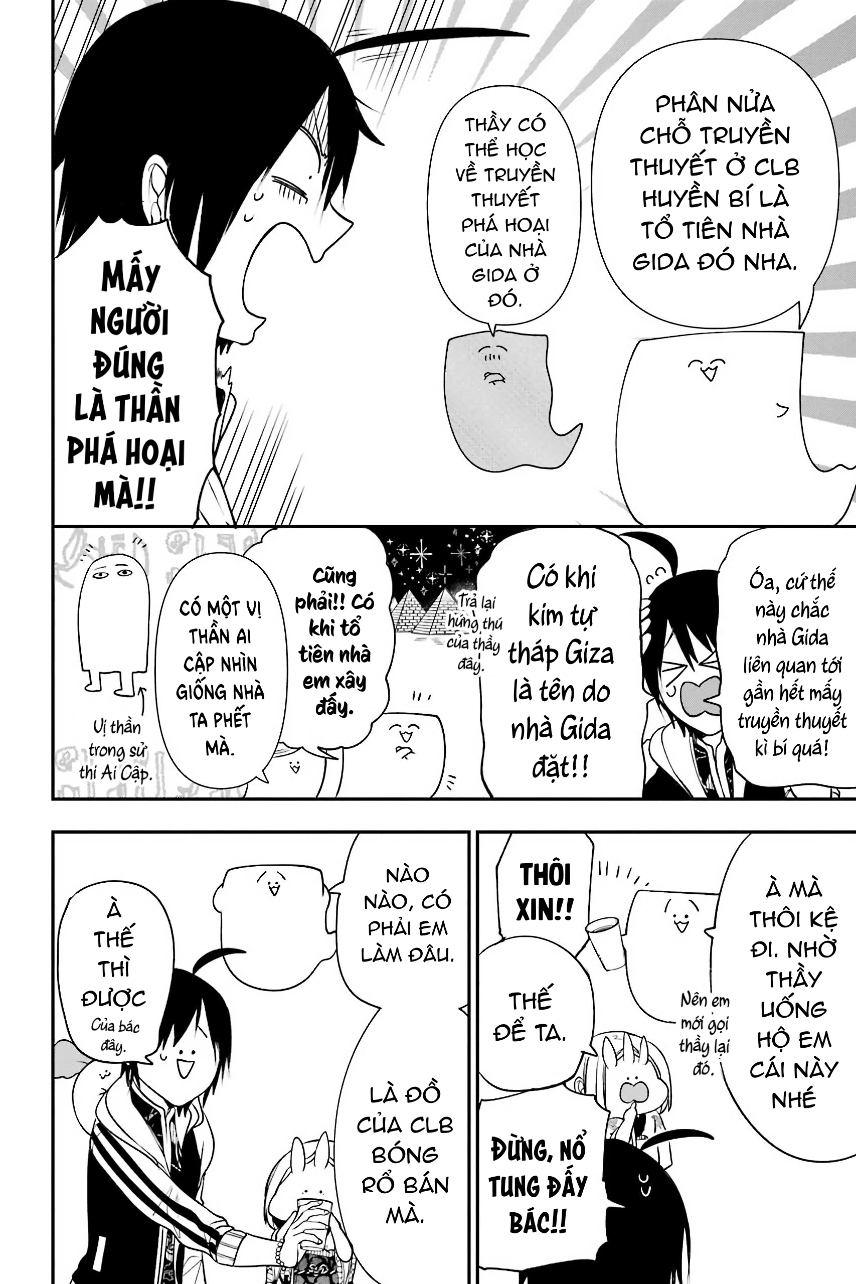 Youkai Gakkou no Sensei Hajimemashita! Chapter 63 - 14
