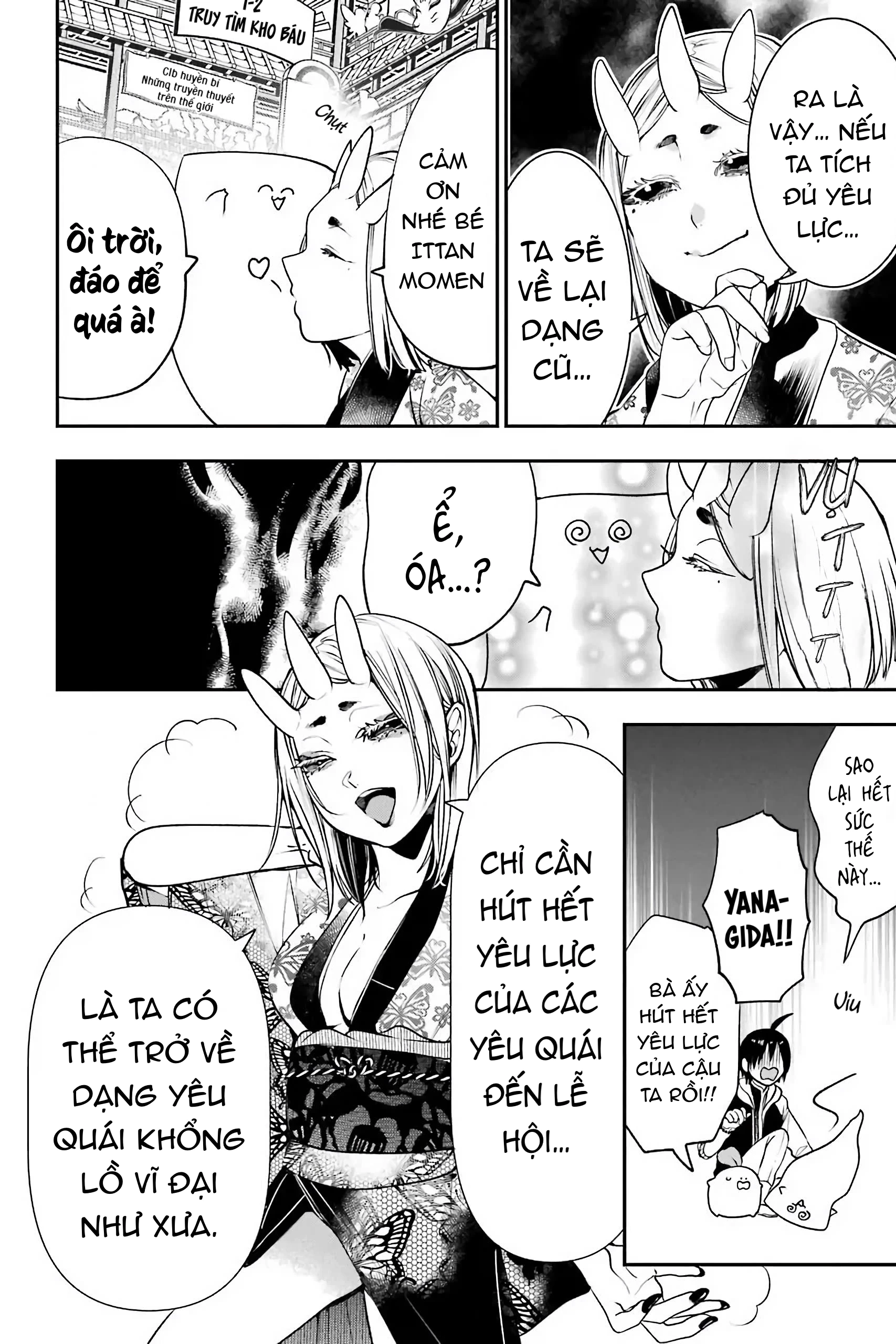 Youkai Gakkou no Sensei Hajimemashita! Chapter 63 - 16