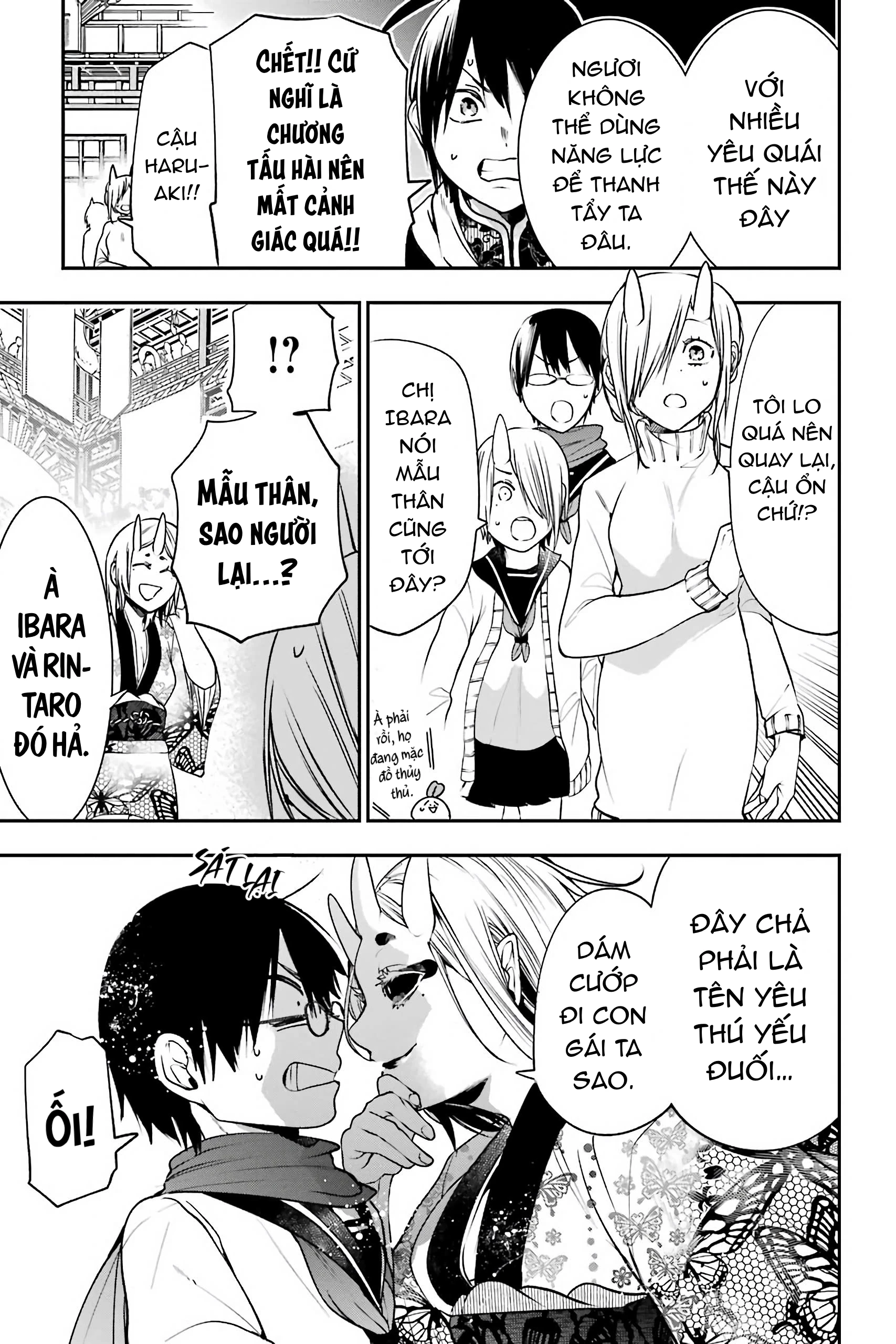 Youkai Gakkou no Sensei Hajimemashita! Chapter 63 - 17
