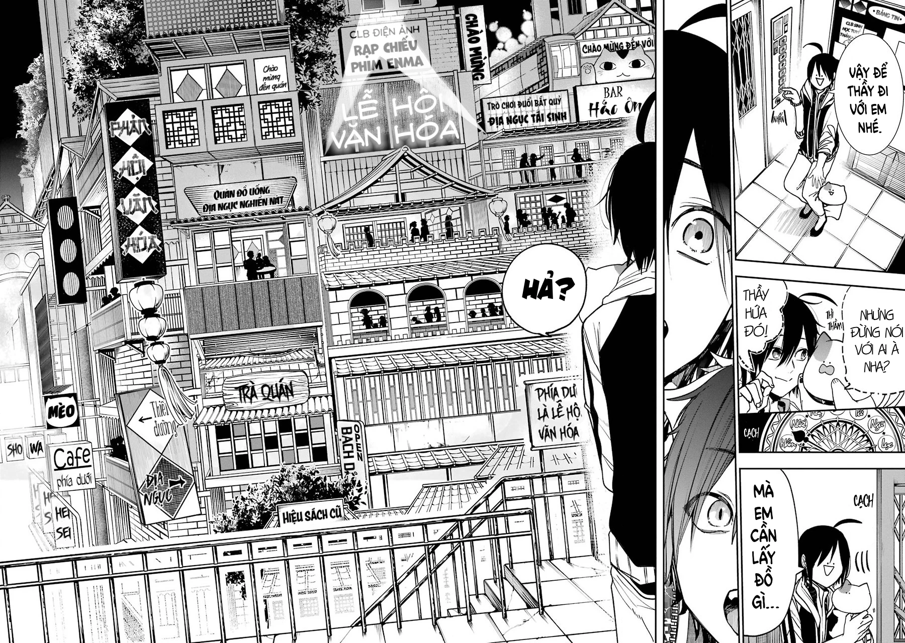 Youkai Gakkou no Sensei Hajimemashita! Chapter 64 - 7