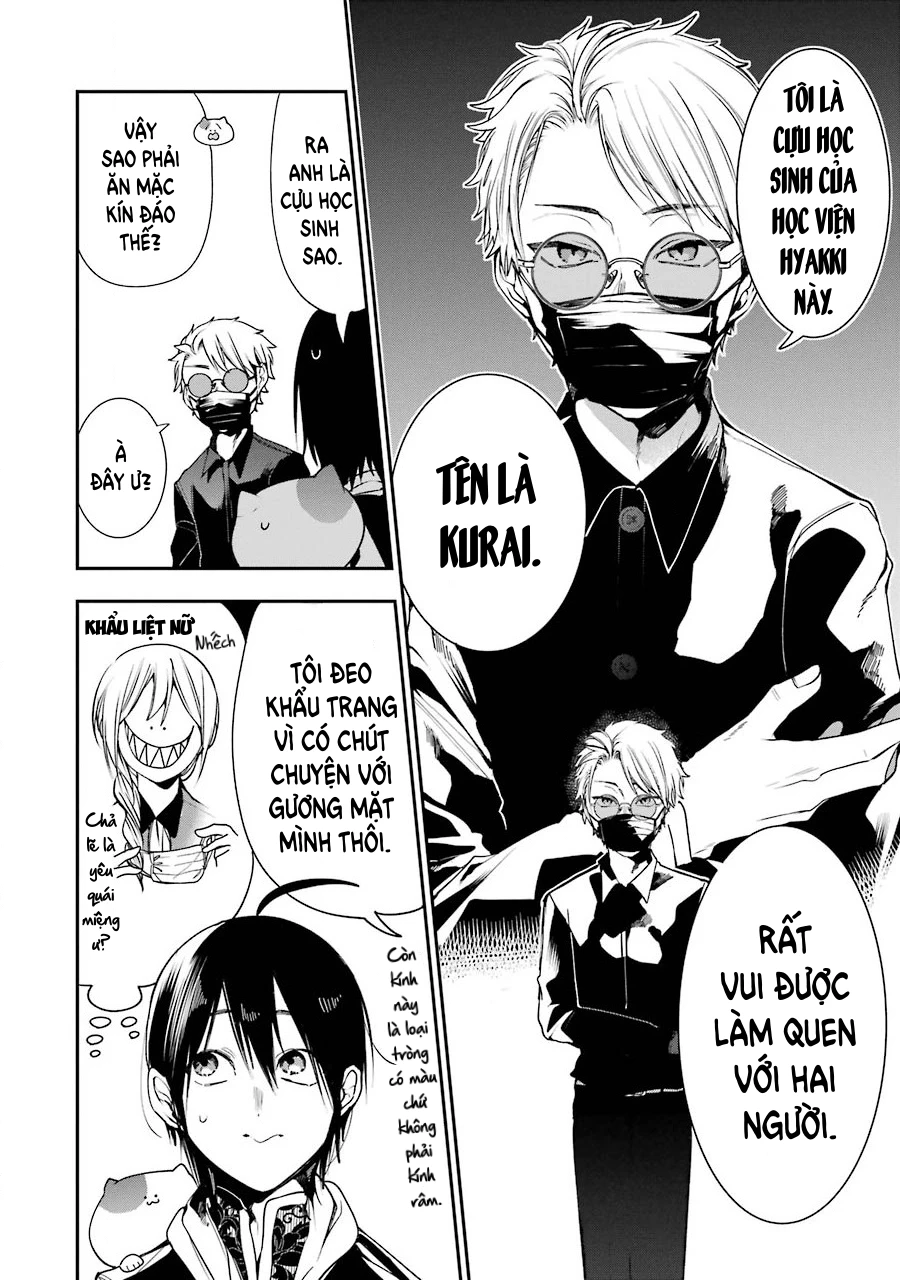 Youkai Gakkou no Sensei Hajimemashita! Chapter 64 - 13