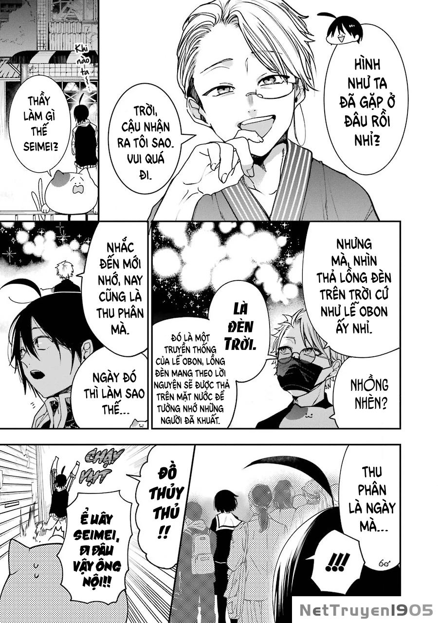 Youkai Gakkou no Sensei Hajimemashita! Chapter 64 - 16