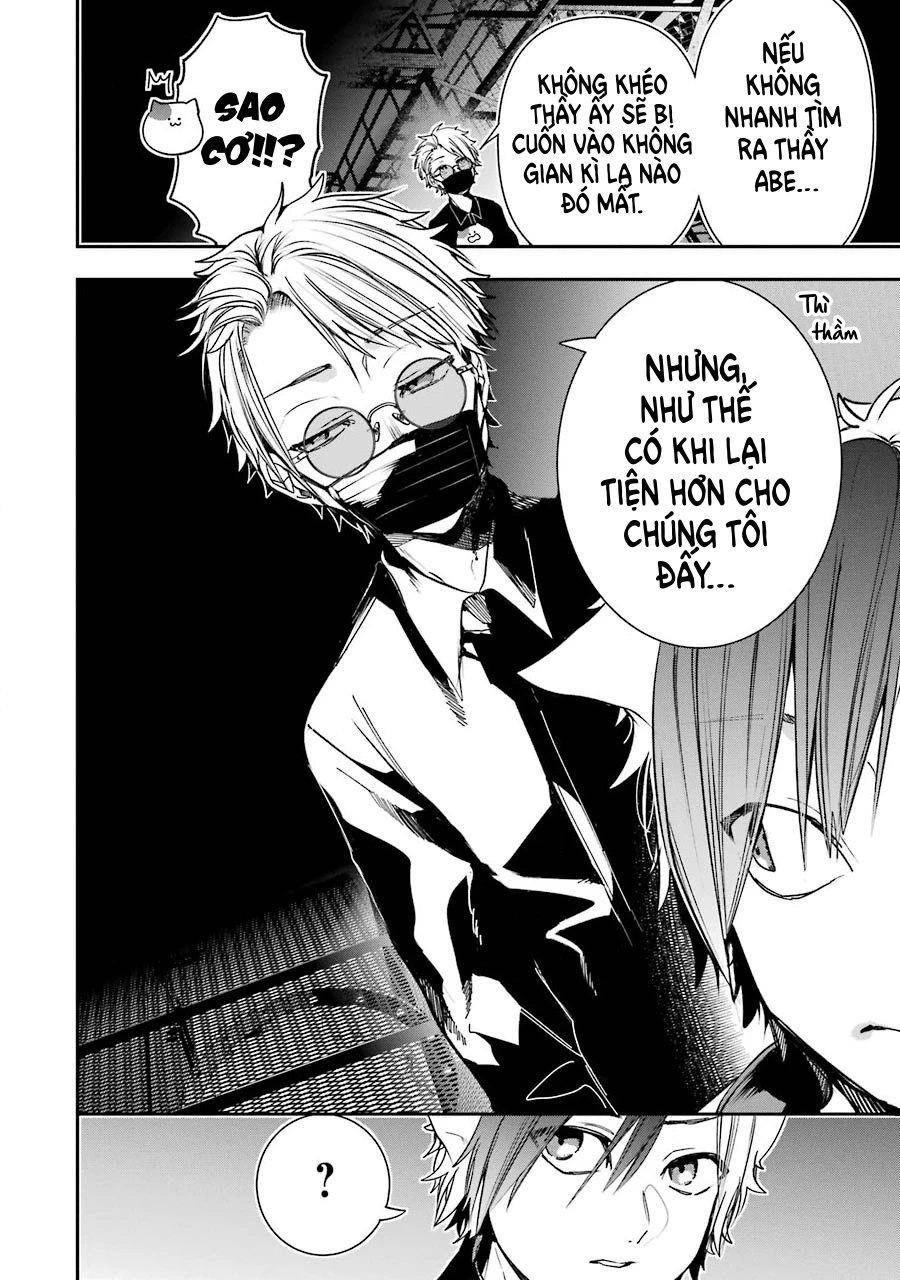 Youkai Gakkou no Sensei Hajimemashita! Chapter 64 - 25