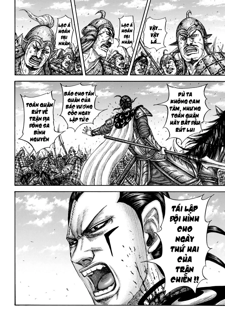 Vương Giả Thiên Hạ Chapter 829 - 17