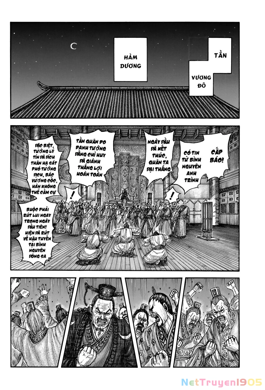Vương Giả Thiên Hạ Chapter 830 - 14