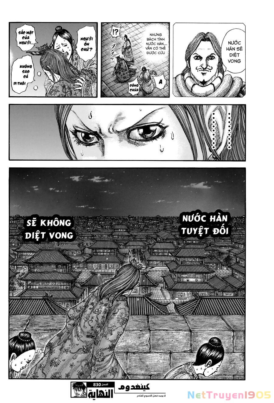 Vương Giả Thiên Hạ Chapter 830 - 20