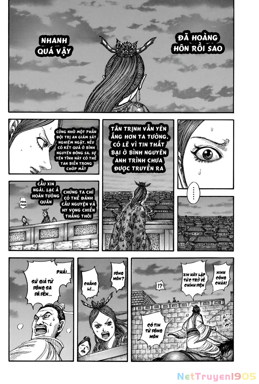 Vương Giả Thiên Hạ Chapter 831 - 17