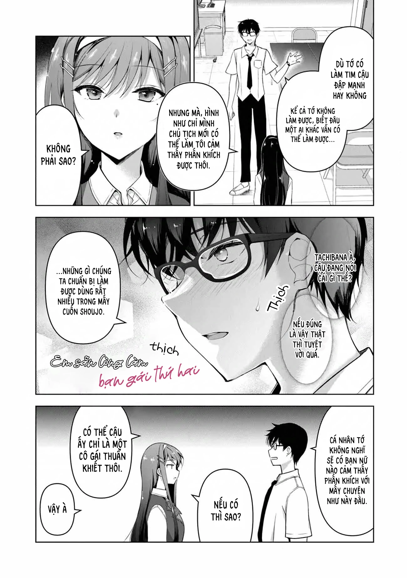 Watashi, 2-banme no Kanojo de Ii kara. Chapter 2.2 - 3