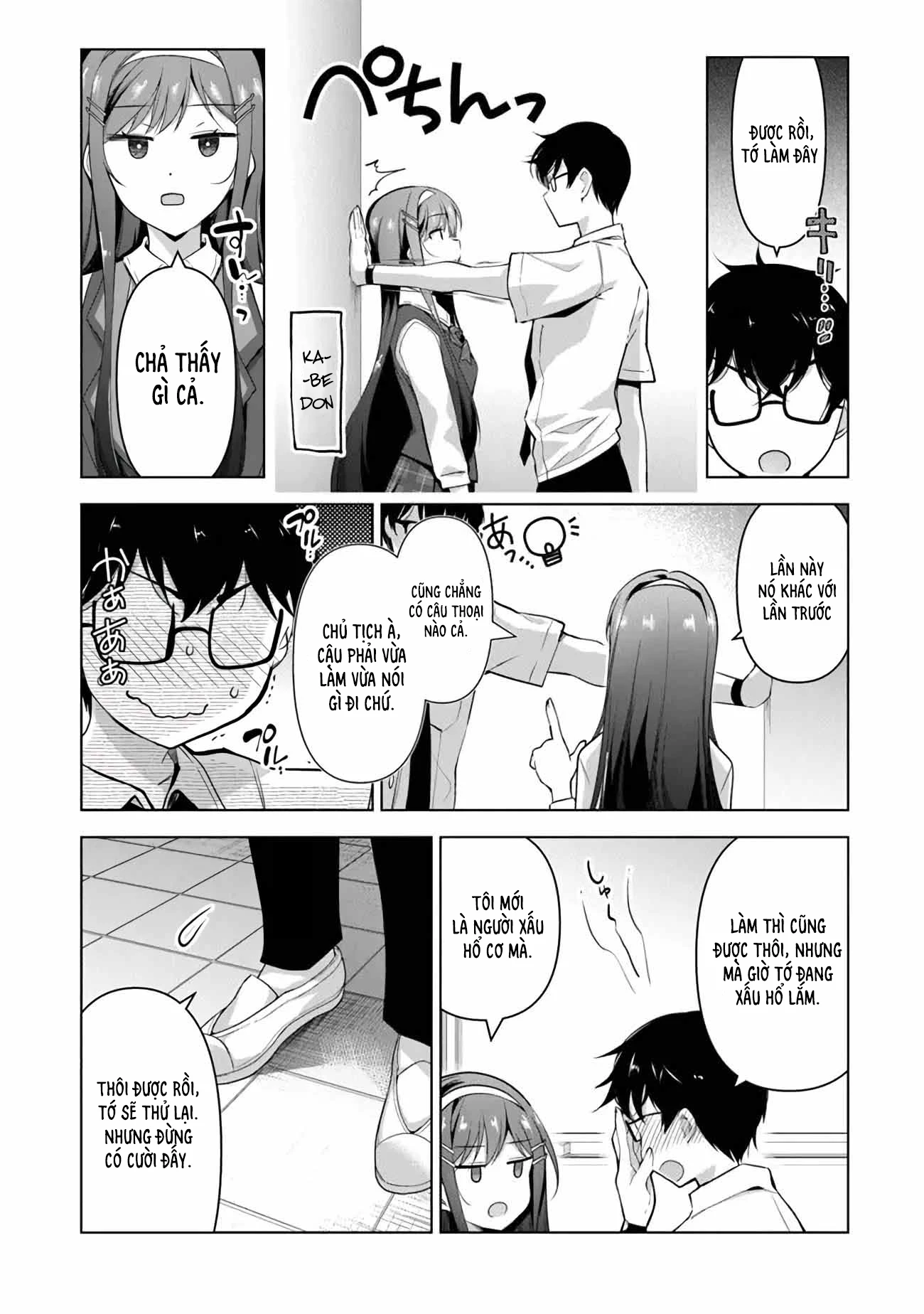 Watashi, 2-banme no Kanojo de Ii kara. Chapter 2.2 - 4