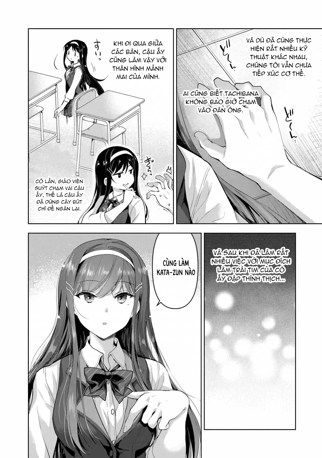 Watashi, 2-banme no Kanojo de Ii kara. Chapter 2.2 - 9