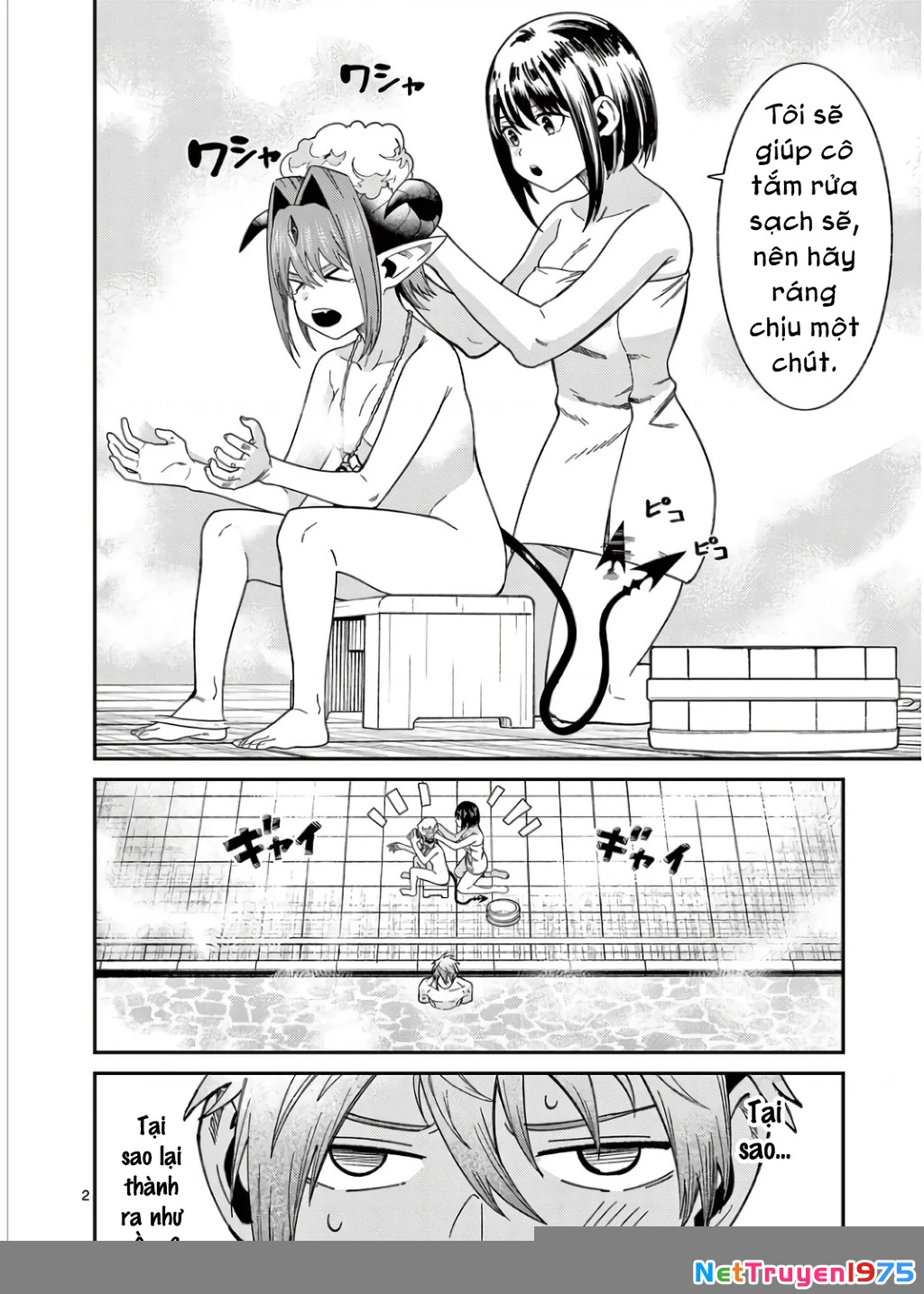 Power-Hara Genkai Yuusha, Maougun kara Koutaiguu de Scout sareru ~Yuusha Ranking 1-i na no ni Tedori ga Gomi sugite Seikatsu Dekimasen~ Chapter 8 - 2