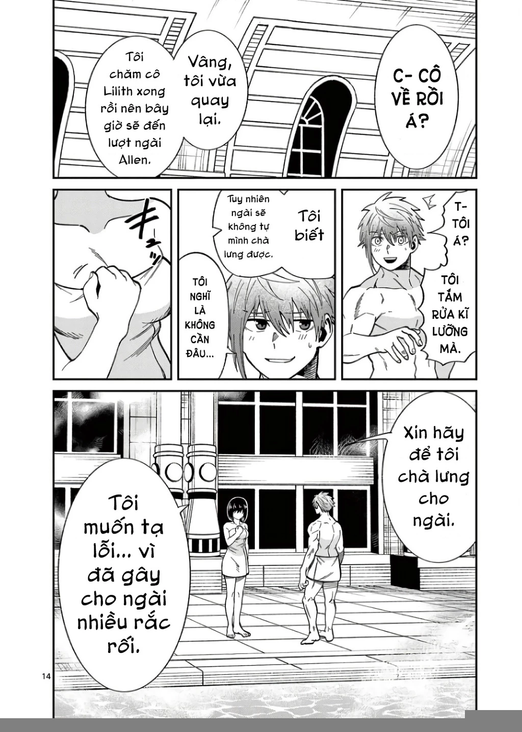 Power-Hara Genkai Yuusha, Maougun kara Koutaiguu de Scout sareru ~Yuusha Ranking 1-i na no ni Tedori ga Gomi sugite Seikatsu Dekimasen~ Chapter 8 - 14