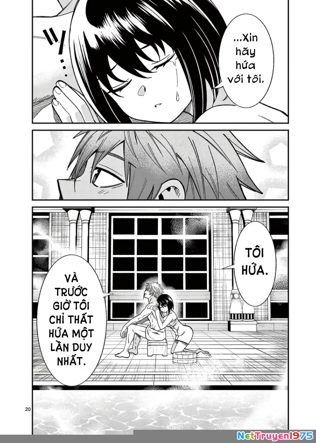Power-Hara Genkai Yuusha, Maougun kara Koutaiguu de Scout sareru ~Yuusha Ranking 1-i na no ni Tedori ga Gomi sugite Seikatsu Dekimasen~ Chapter 8 - 20