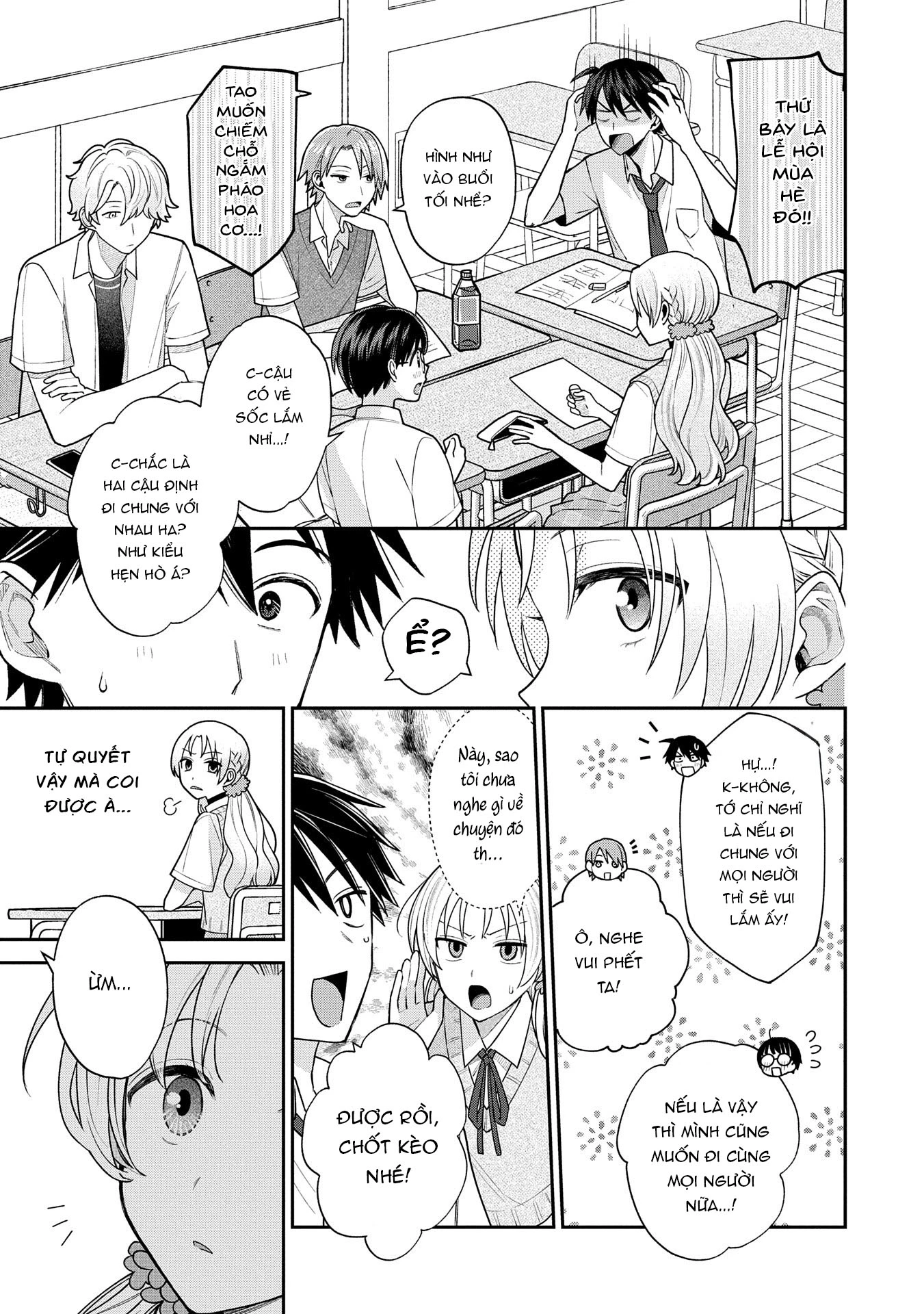 Inaho-Kun Wa Nise Kanojo No Hazu Na No Ni Chapter 9.1 - 6