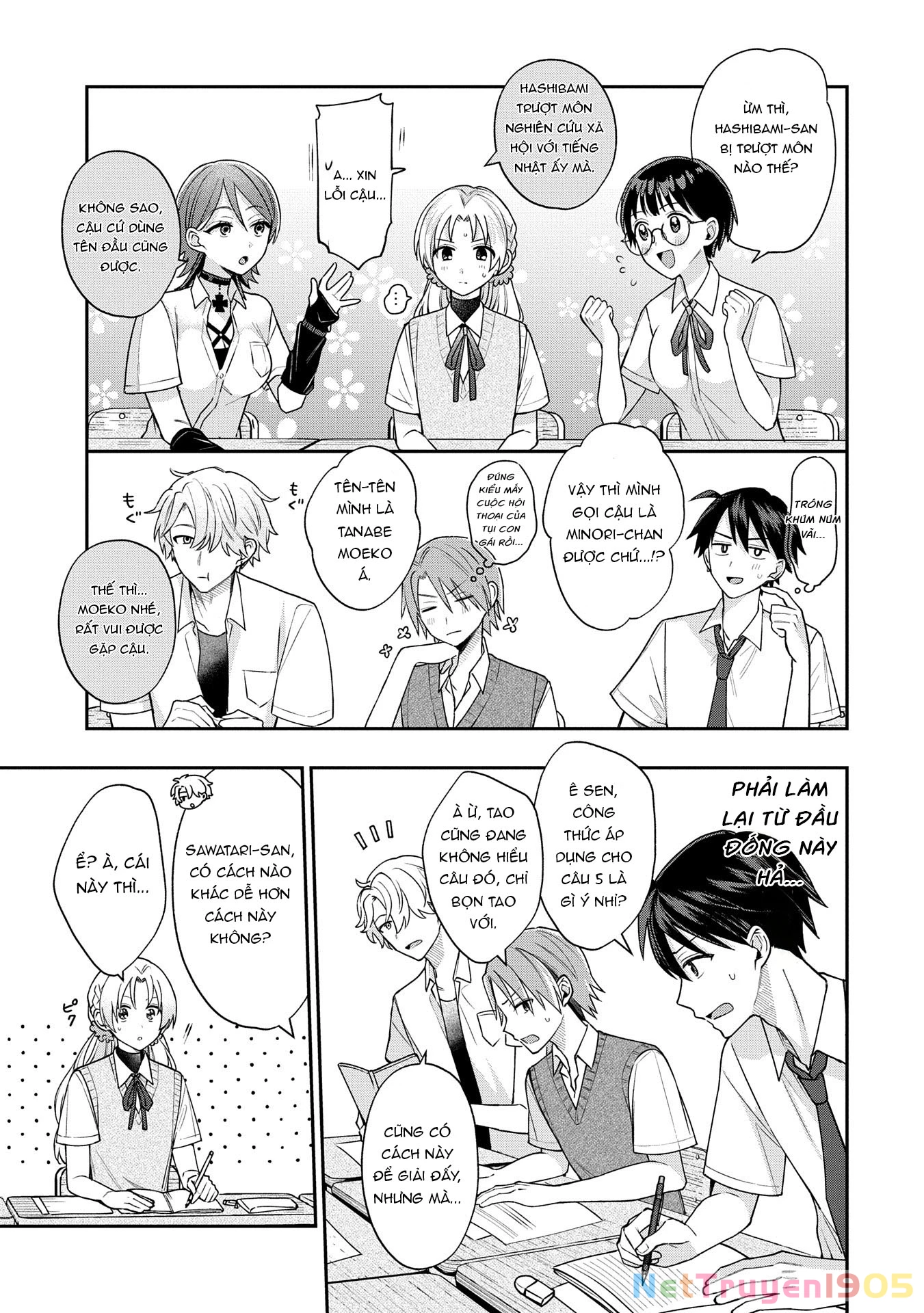 Inaho-Kun Wa Nise Kanojo No Hazu Na No Ni Chapter 9.1 - 8