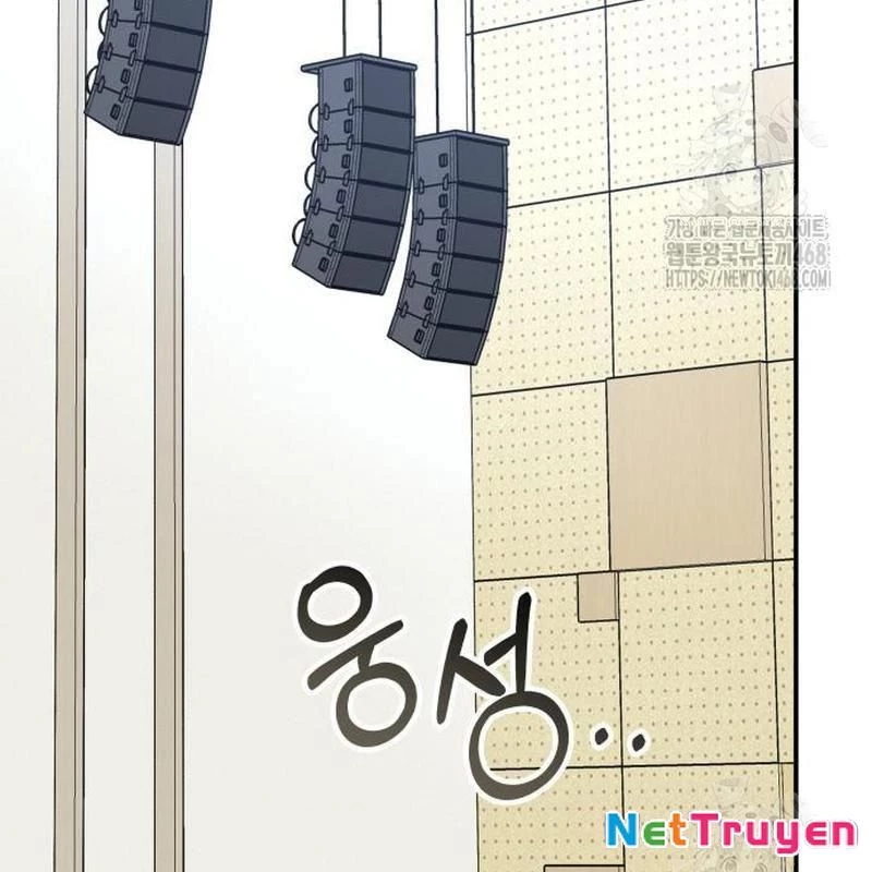 Tôi Bị Hiểu Lầm Là Diễn Viên Thiên Tài Quái Vật Chapter 50 - 81