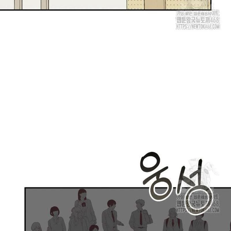 Tôi Bị Hiểu Lầm Là Diễn Viên Thiên Tài Quái Vật Chapter 50 - 82