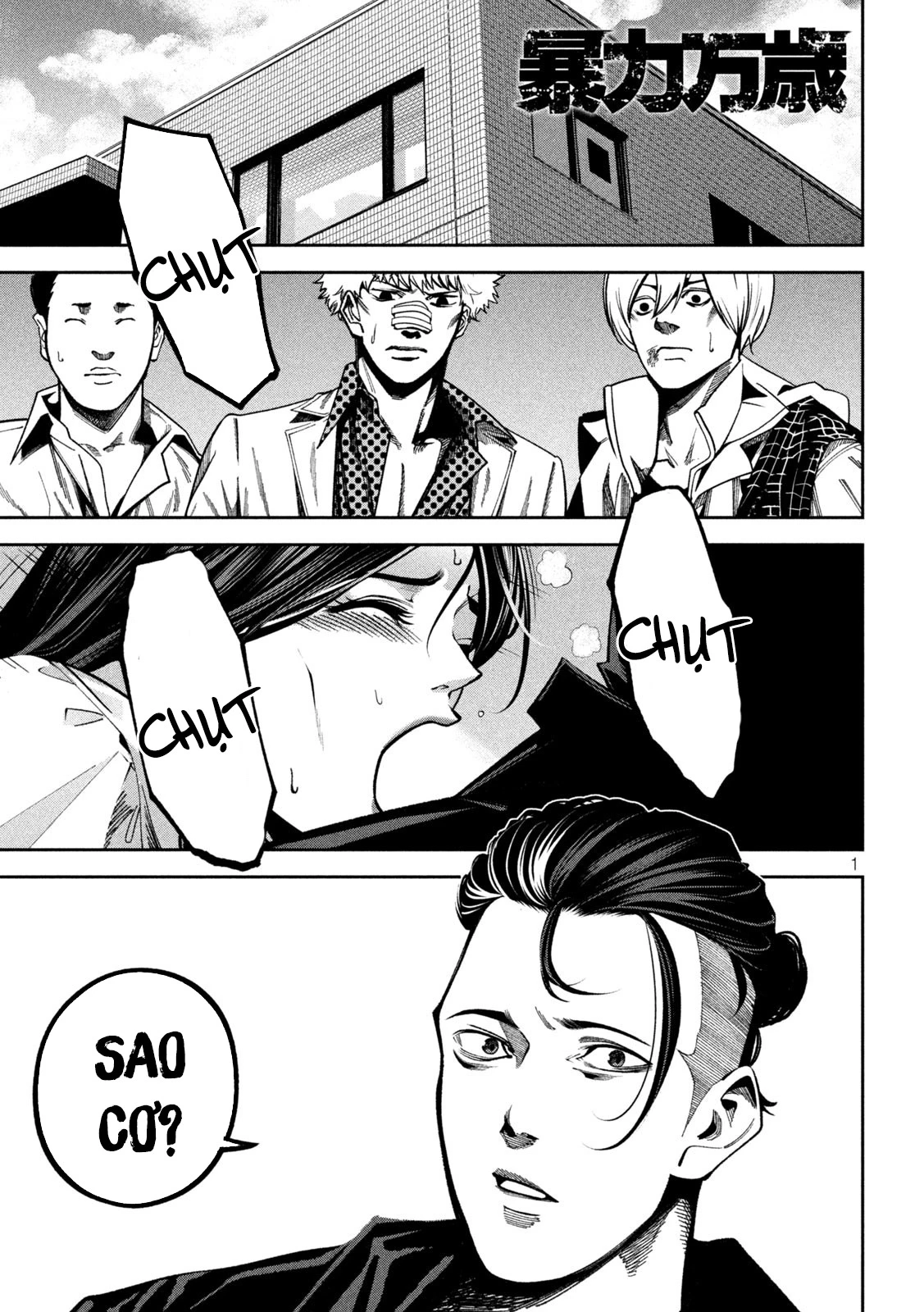 Bạo Lực Muôn Năm Chapter 3 - 2