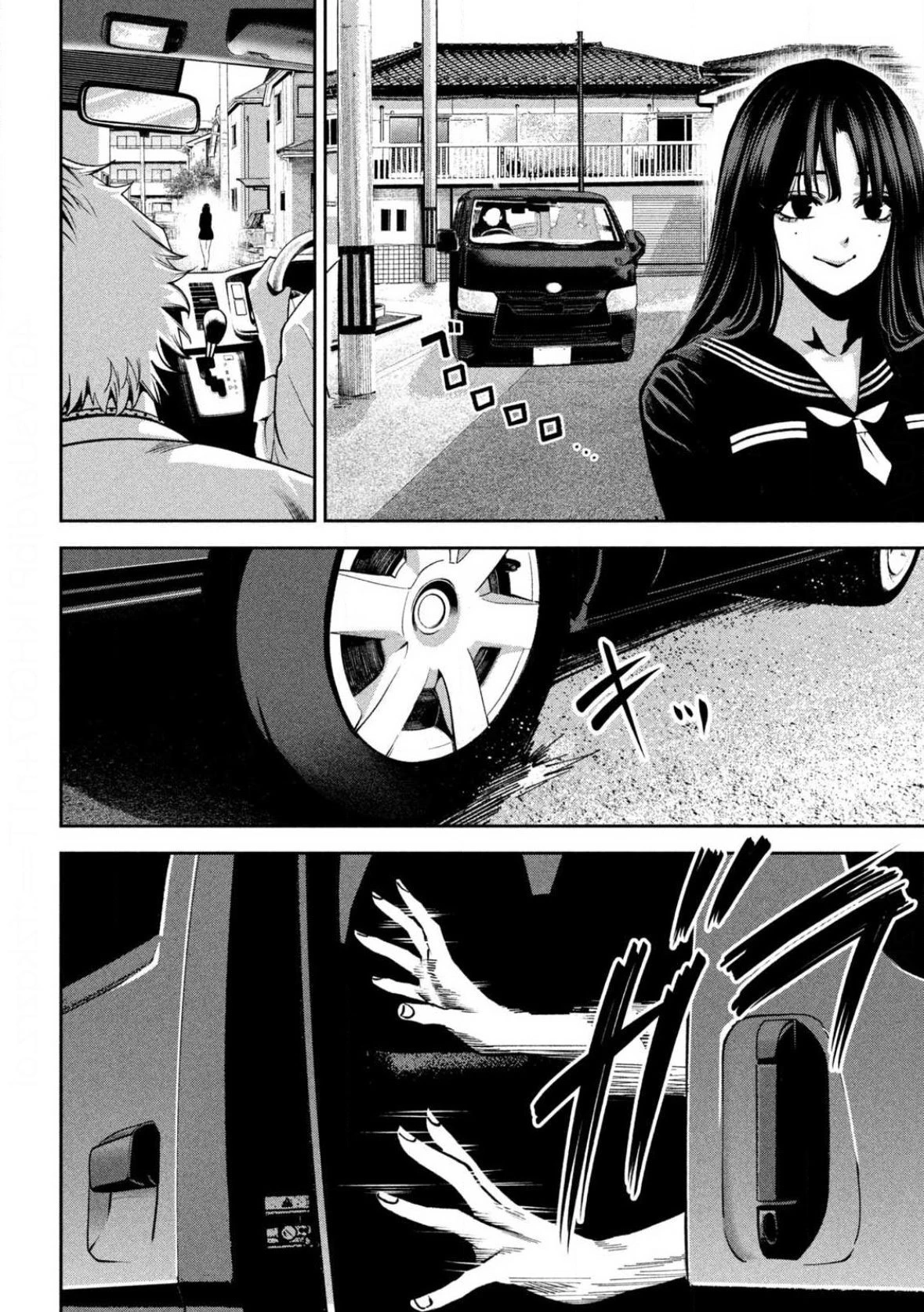 Bạo Lực Muôn Năm Chapter 3 - 21
