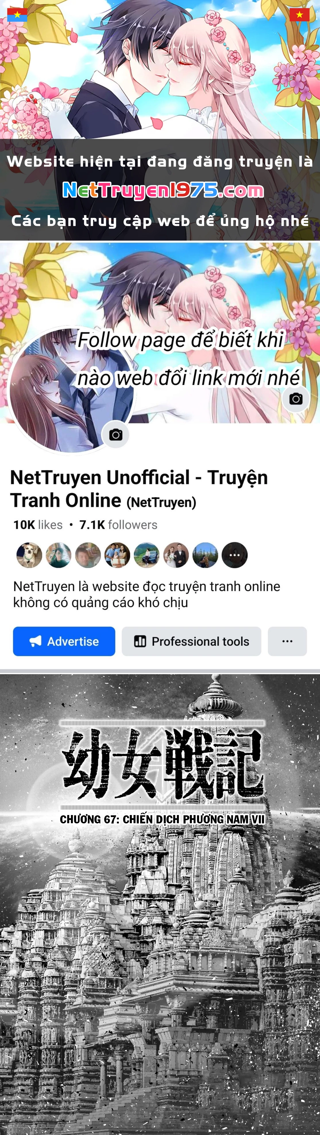 Ấu Nữ Chiến Ký Chapter 67 - 1