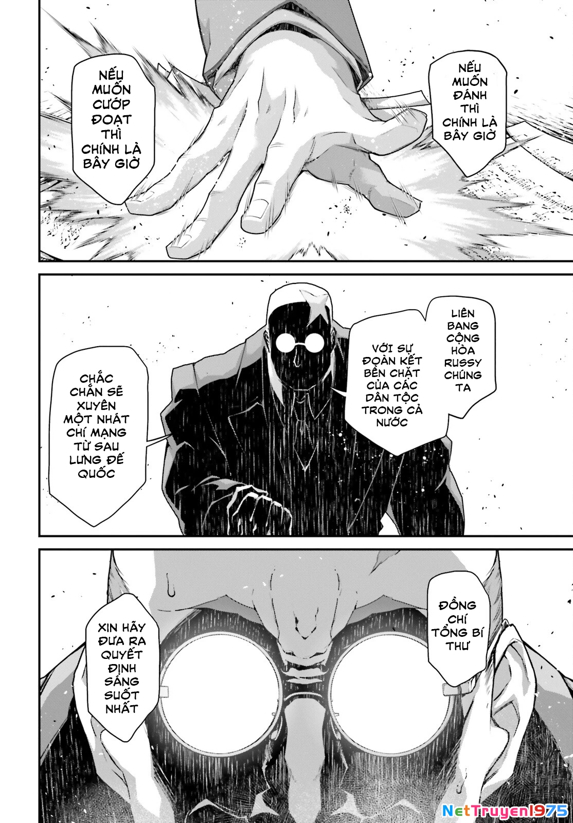 Ấu Nữ Chiến Ký Chapter 67 - 26