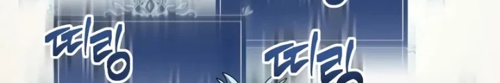 Sát Long Nhân Hồi Quy Siêu Việt Chapter 34 - 203