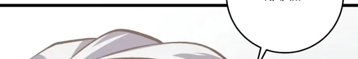 Sát Long Nhân Hồi Quy Siêu Việt Chapter 34 - 261