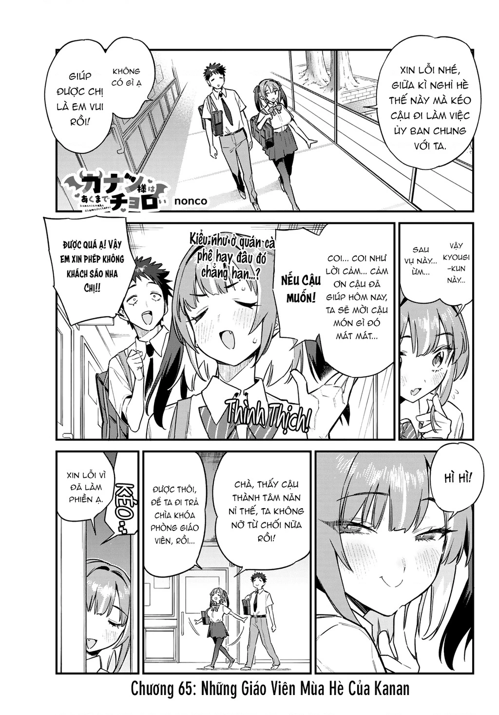 Kanan-Sama Dễ Dụ Thật Đấy! Chapter 65 - Trang 2