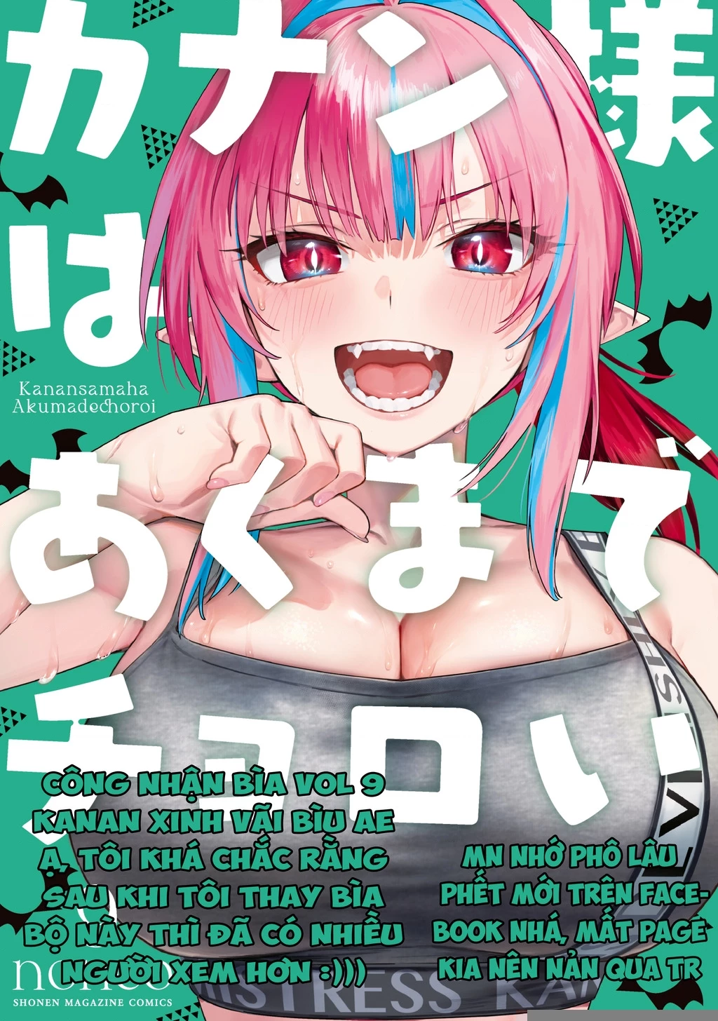 Kanan-Sama Dễ Dụ Thật Đấy! Chapter 65 - Trang 2