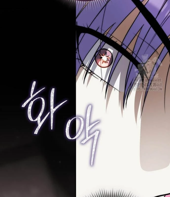 Cuồng Long Kiếm Thần Chapter 45 - 13