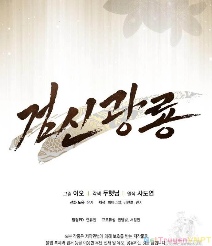 Cuồng Long Kiếm Thần Chapter 45 - 154