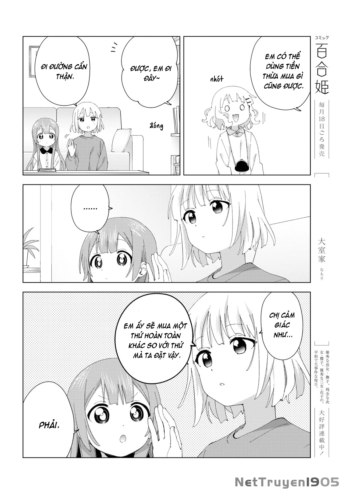 Oomuroke Chapter 98 - 4