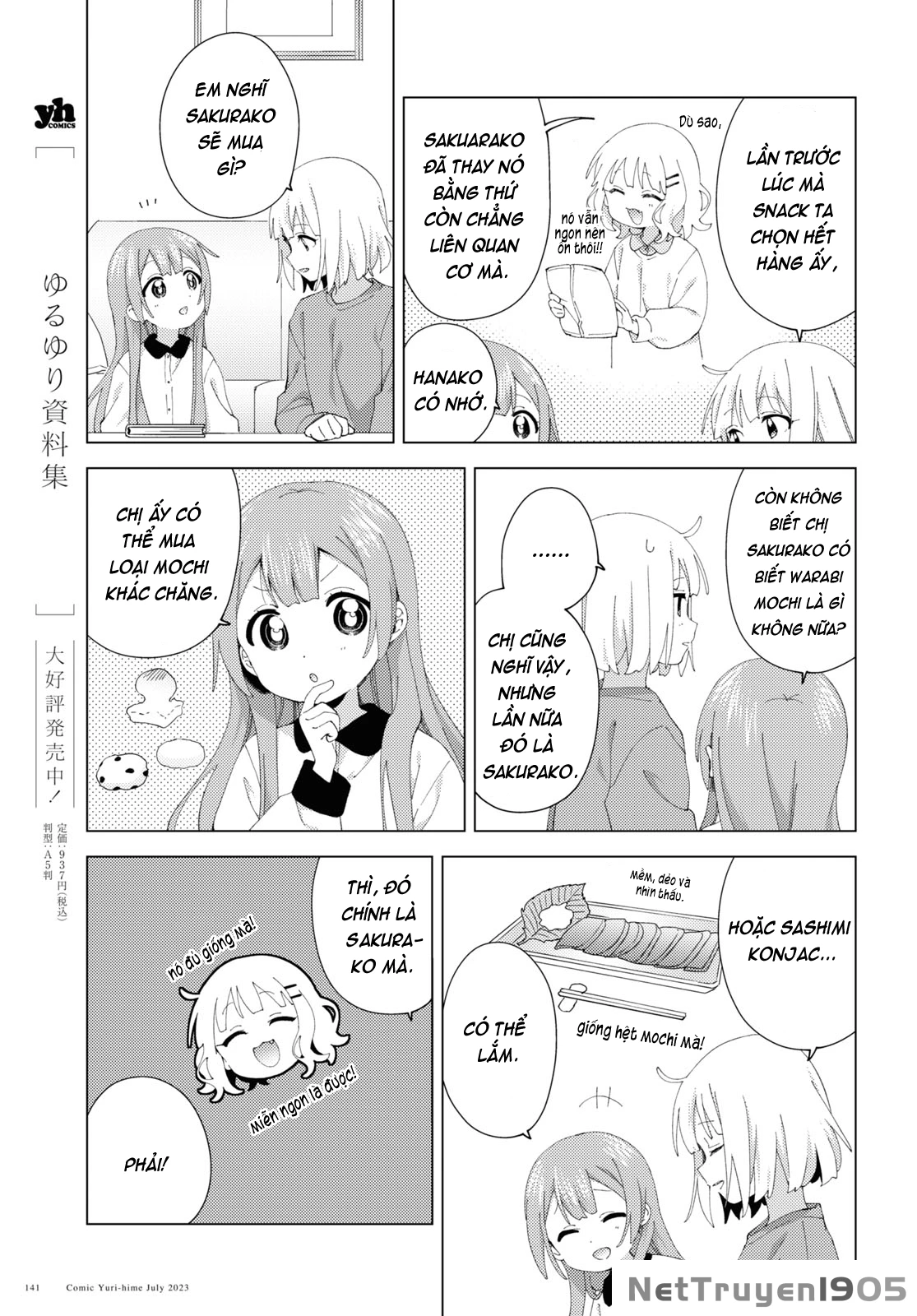 Oomuroke Chapter 98 - 5