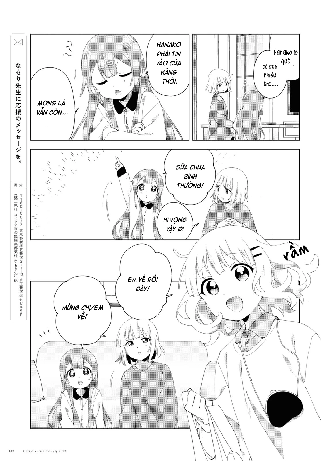 Oomuroke Chapter 98 - 7