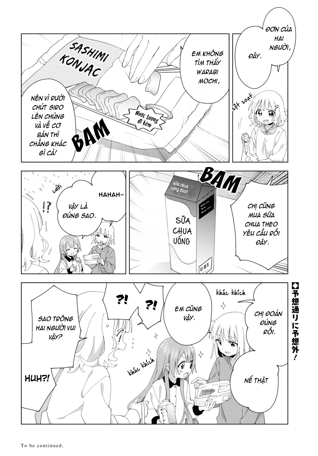 Oomuroke Chapter 98 - 8
