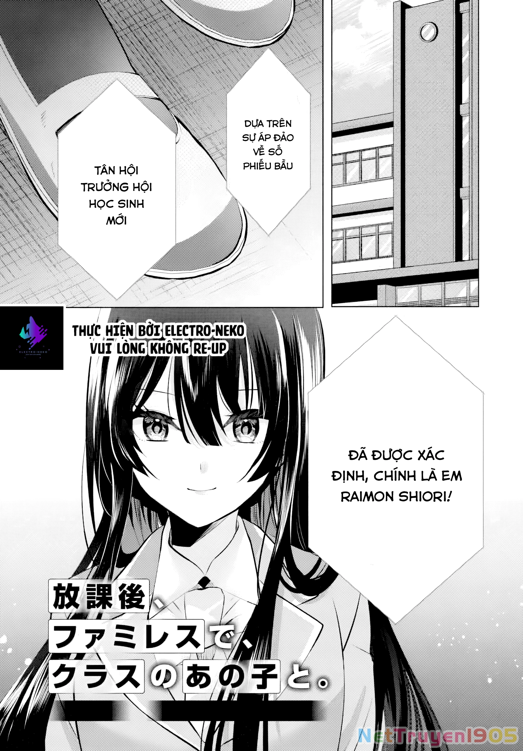 Sau giờ học, tại quán ăn gia đình, với cô bạn cùng lớp Chapter 6.1 - 5