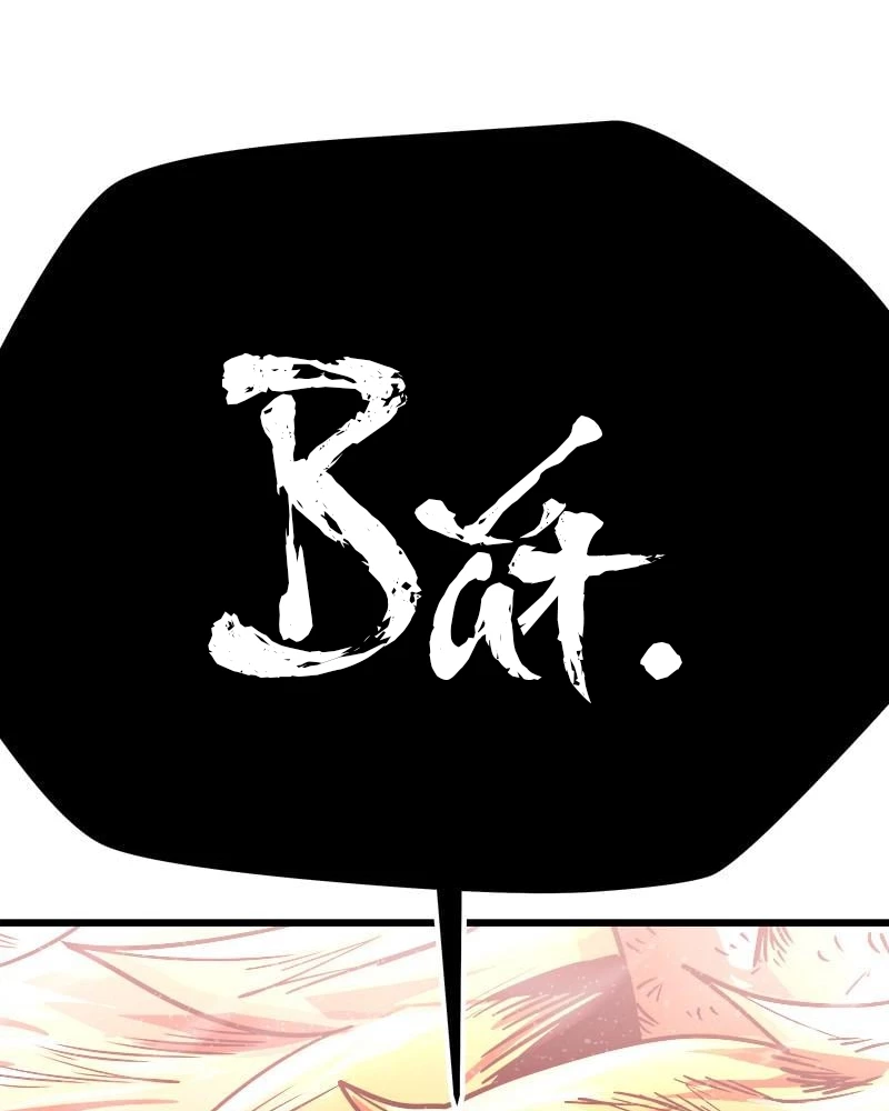 Thánh Tộc Chapter 8 - 248