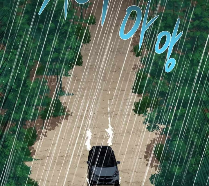 Kẻ không thuộc về loài người Chapter 29 - Trang 2