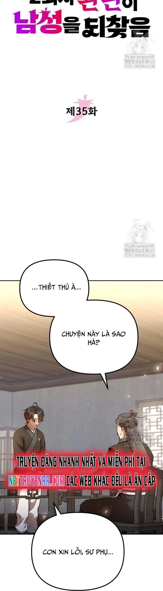 Hoạn Quan Hồi Quy: Tróc Phong Truy Nguyệt Chapter 35 - Trang 2