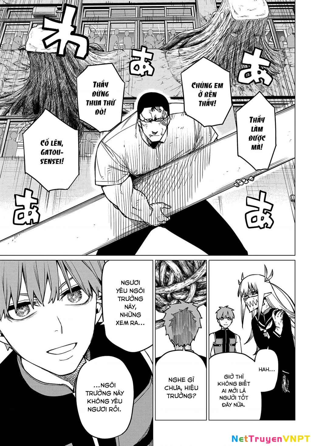 Chiến Đội Đại Thất Cách Chapter 66 - Trang 2