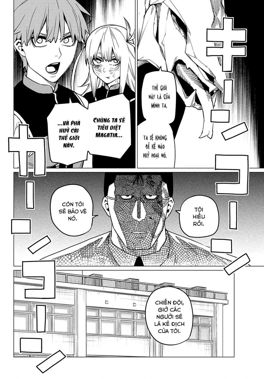 Chiến Đội Đại Thất Cách Chapter 66 - Trang 2