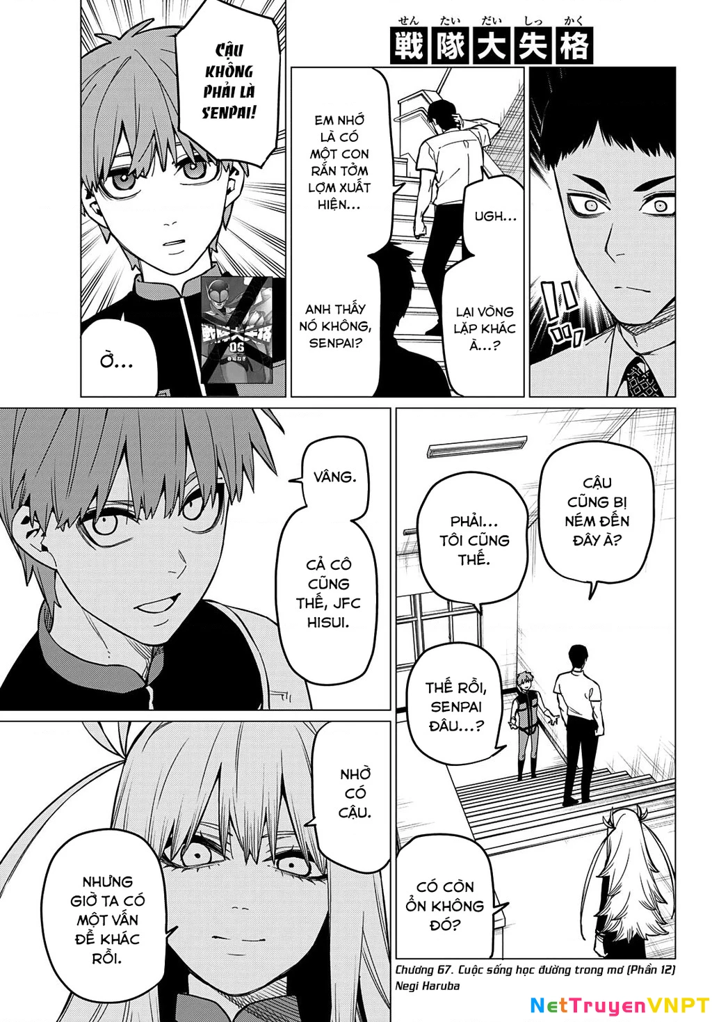 Chiến Đội Đại Thất Cách Chapter 67 - Trang 2
