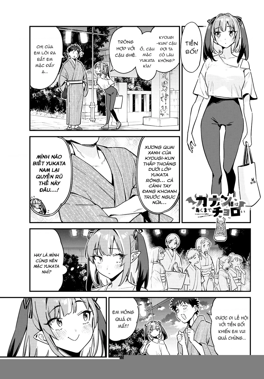 Kanan-Sama Dễ Dụ Thật Đấy! Chapter 66 - Trang 2