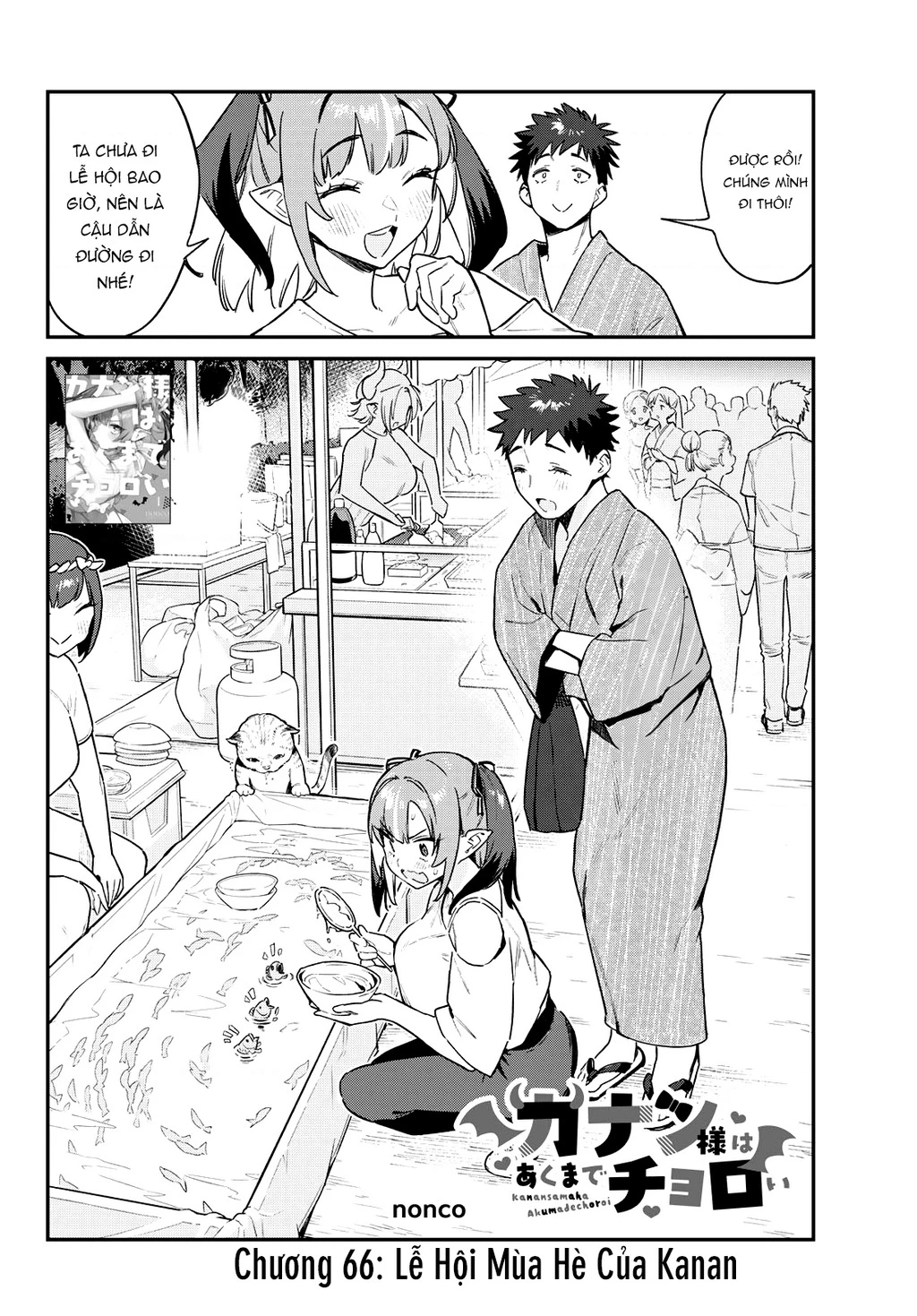 Kanan-Sama Dễ Dụ Thật Đấy! Chapter 66 - Trang 2