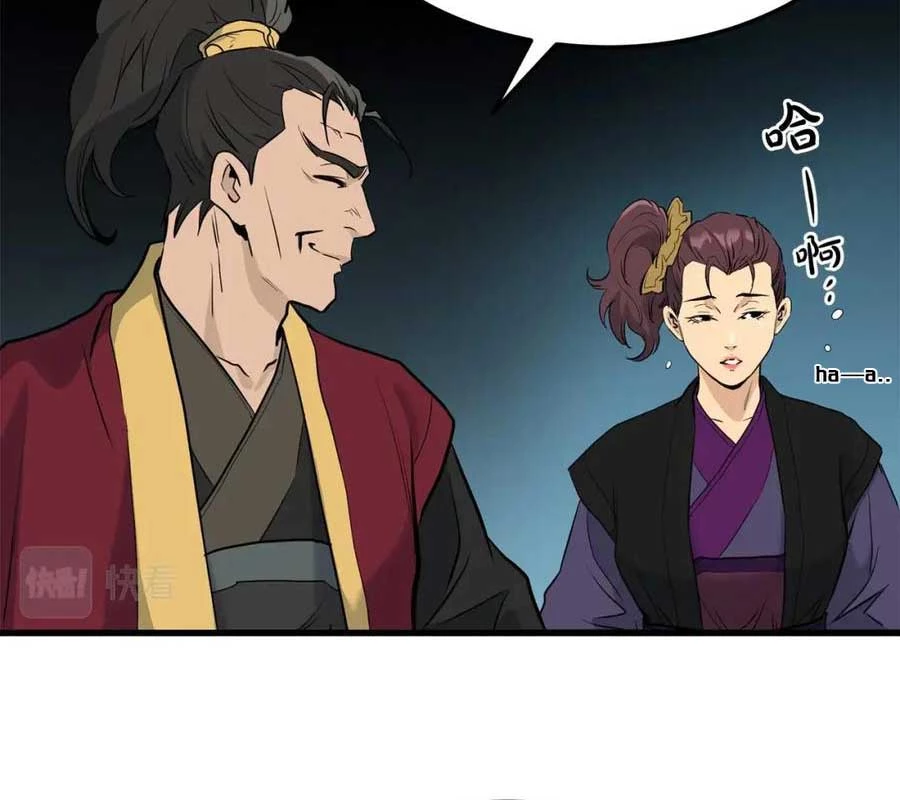 Đại Tướng Quân Chapter 64 - 72