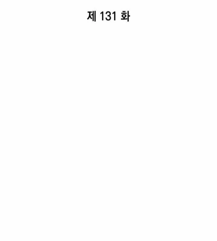 Chiêu Hồn Giả Siêu Phàm Chapter 131 - Trang 2