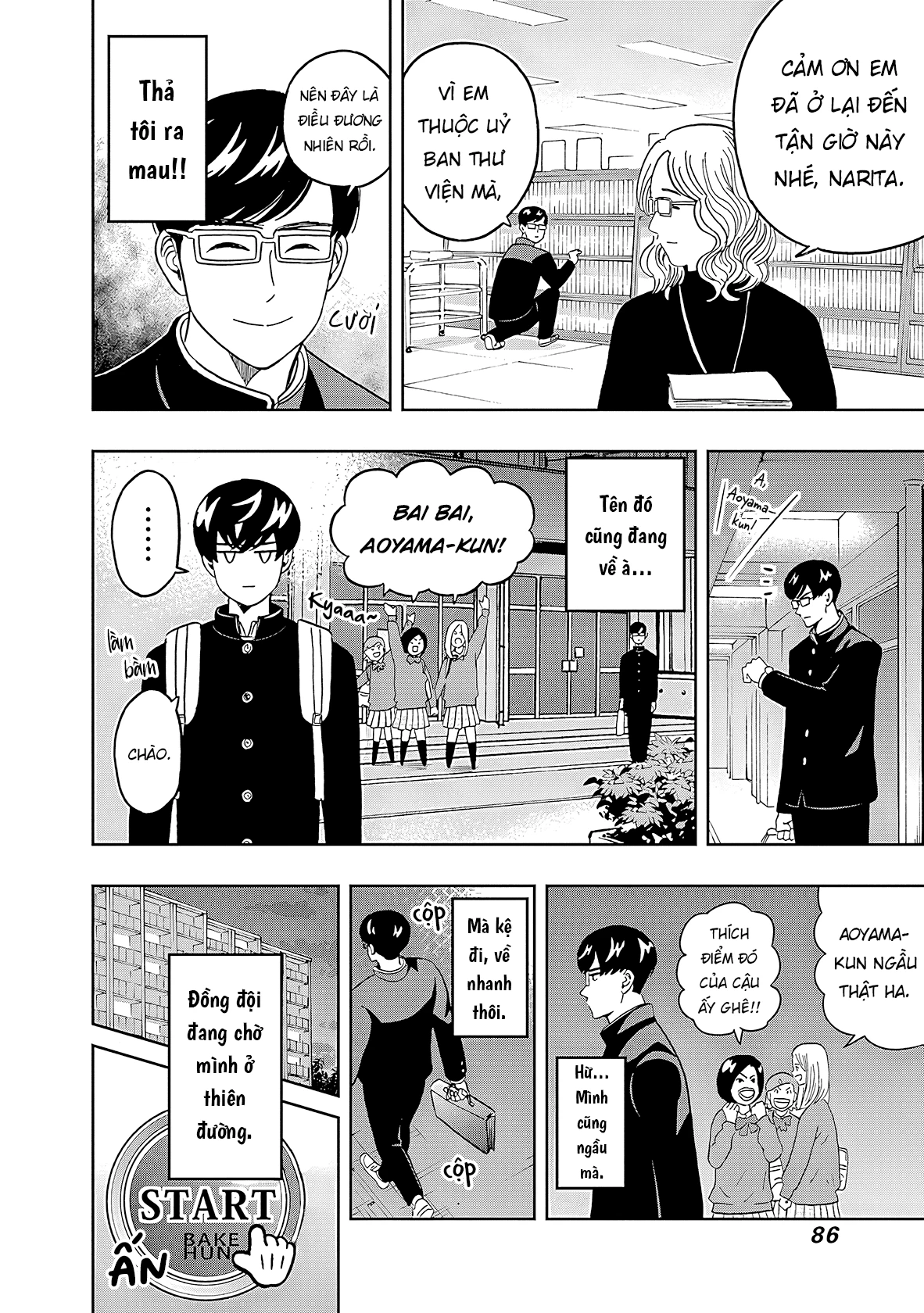 Keppeki Danshi! Aoyama-kun Chapter 36 - 5